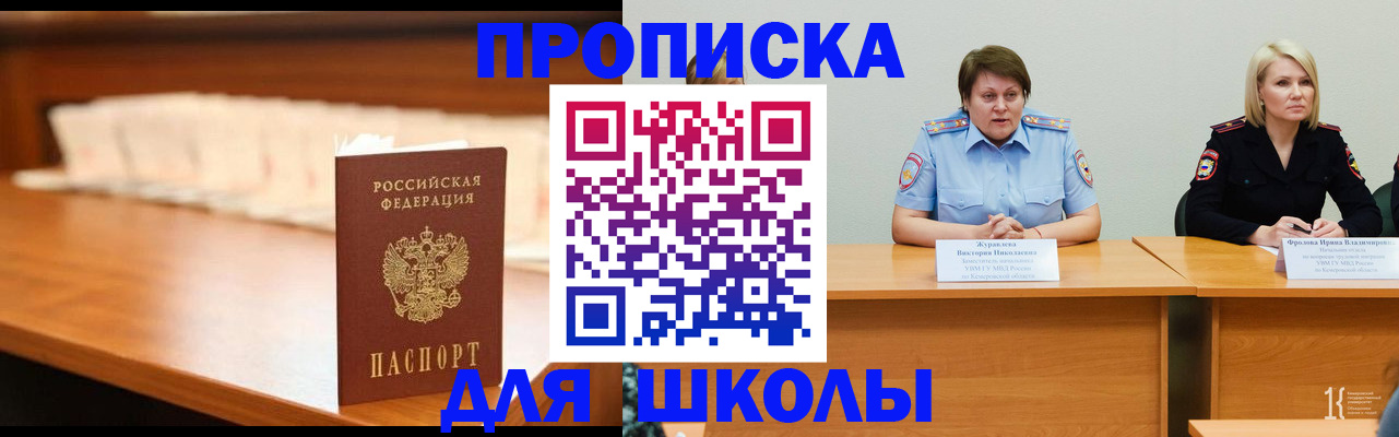 регистрация в Сибае